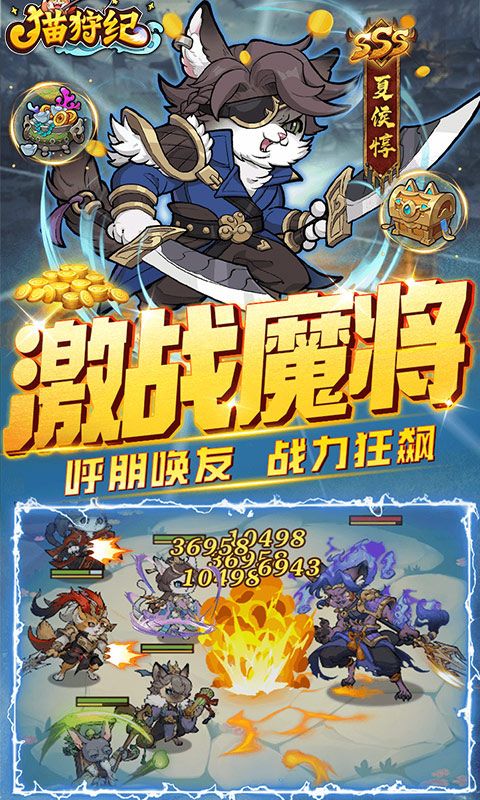 猫狩纪0.1折游戏截图