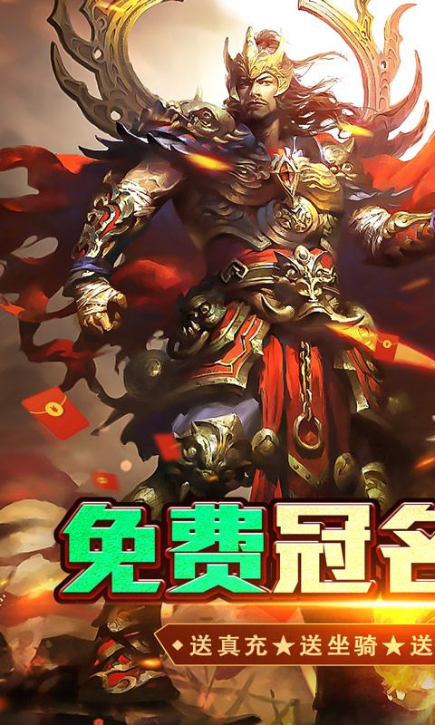 热血千刀斩游戏截图